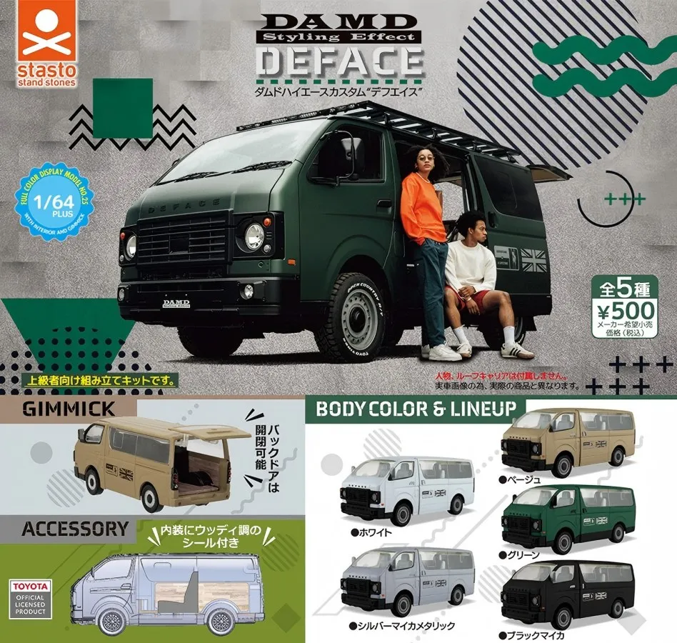 Cápsula de juguete Damd Hiace DEFACE vista frontal