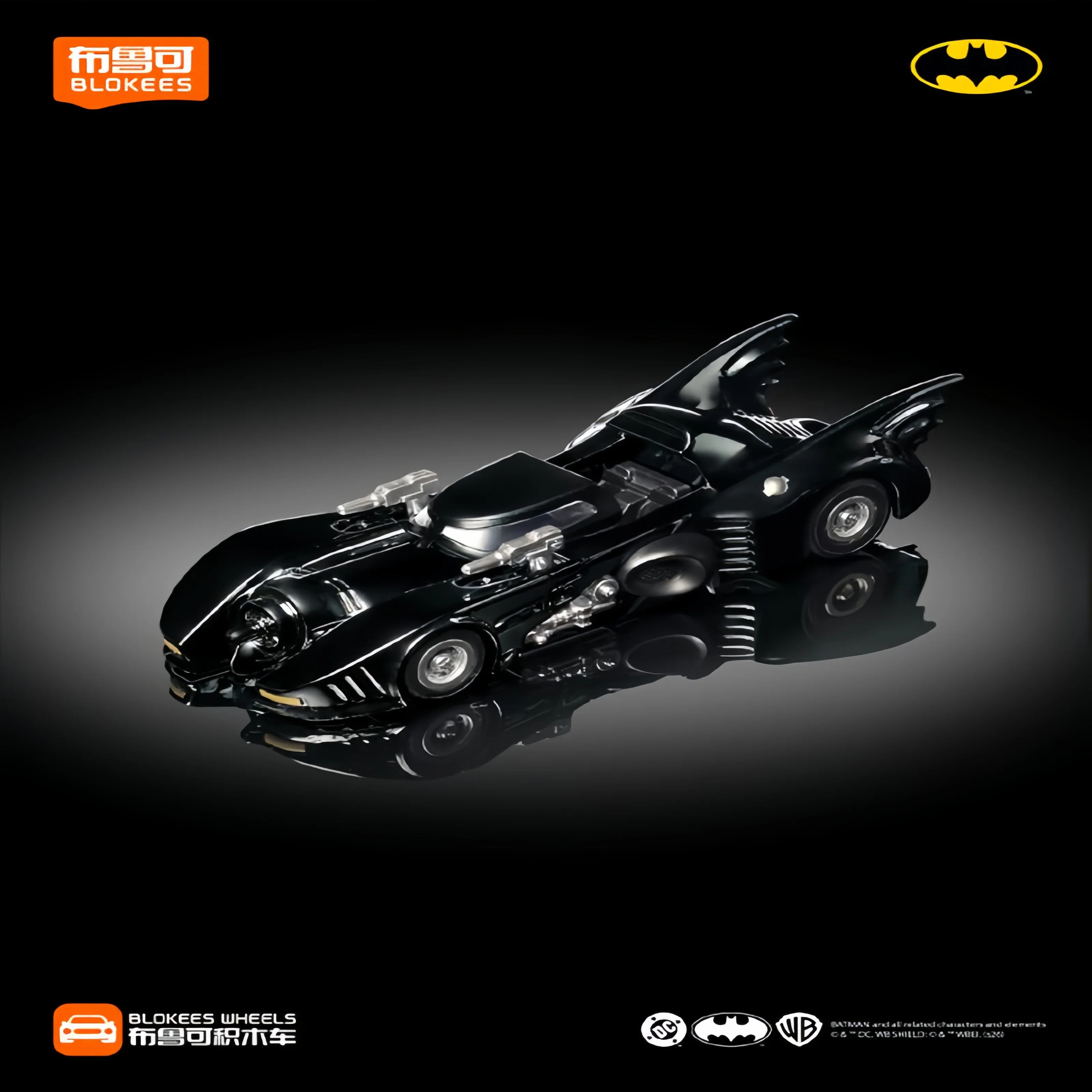 Figura de acción coleccionable BLOKEES Batman Gotham Shadow para niños - imagen 5