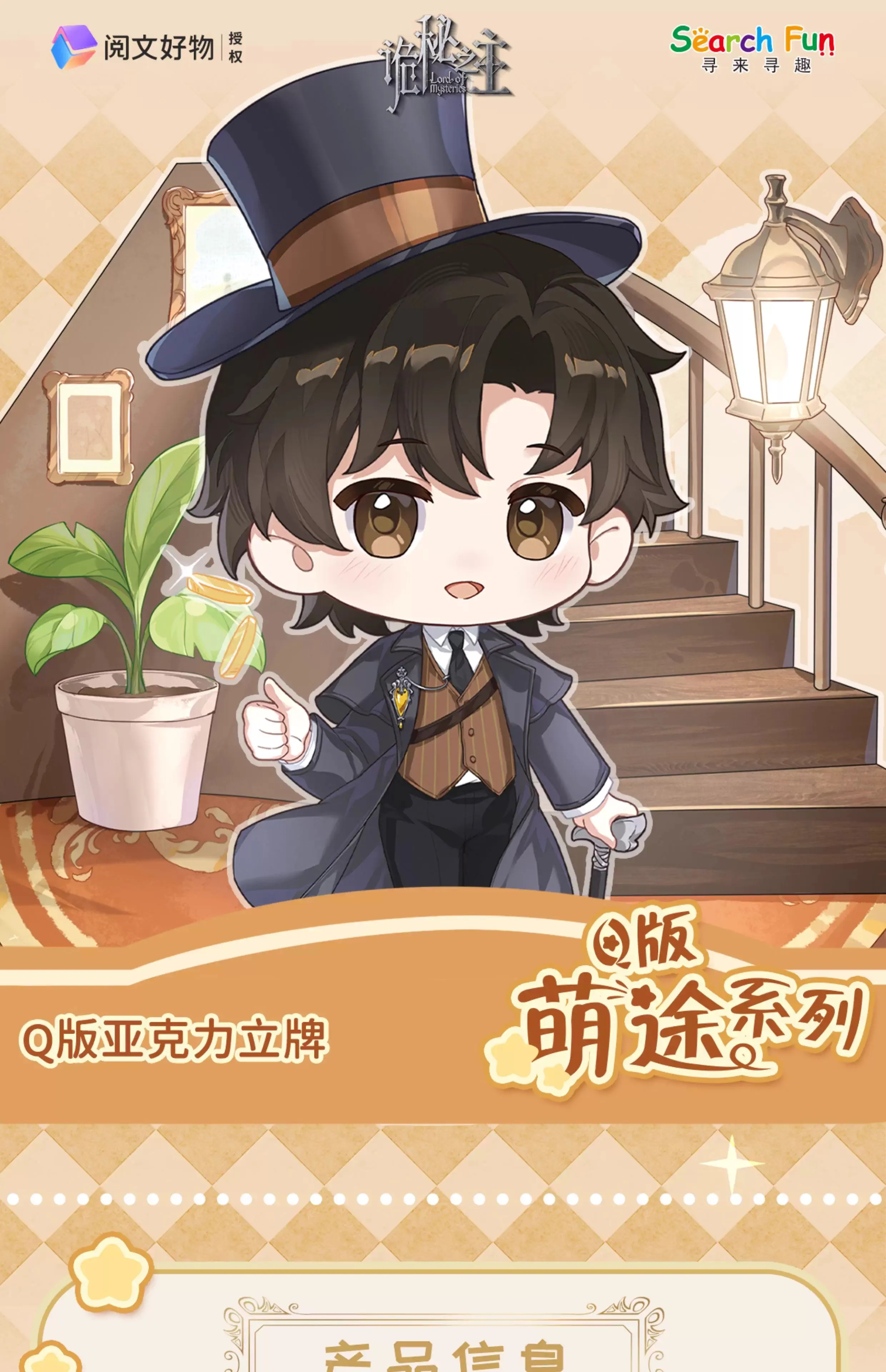 Detalle del diseño acrílico y figura Chibi