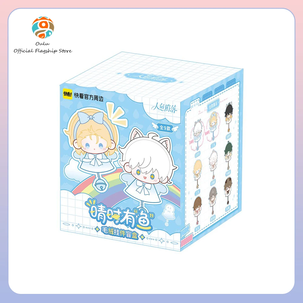 Caja sorpresa The Falling Mermaid con llaveros y adornos