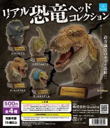 Qualia figuras de dinosaurios Triceratops y tiranosaurio realistas