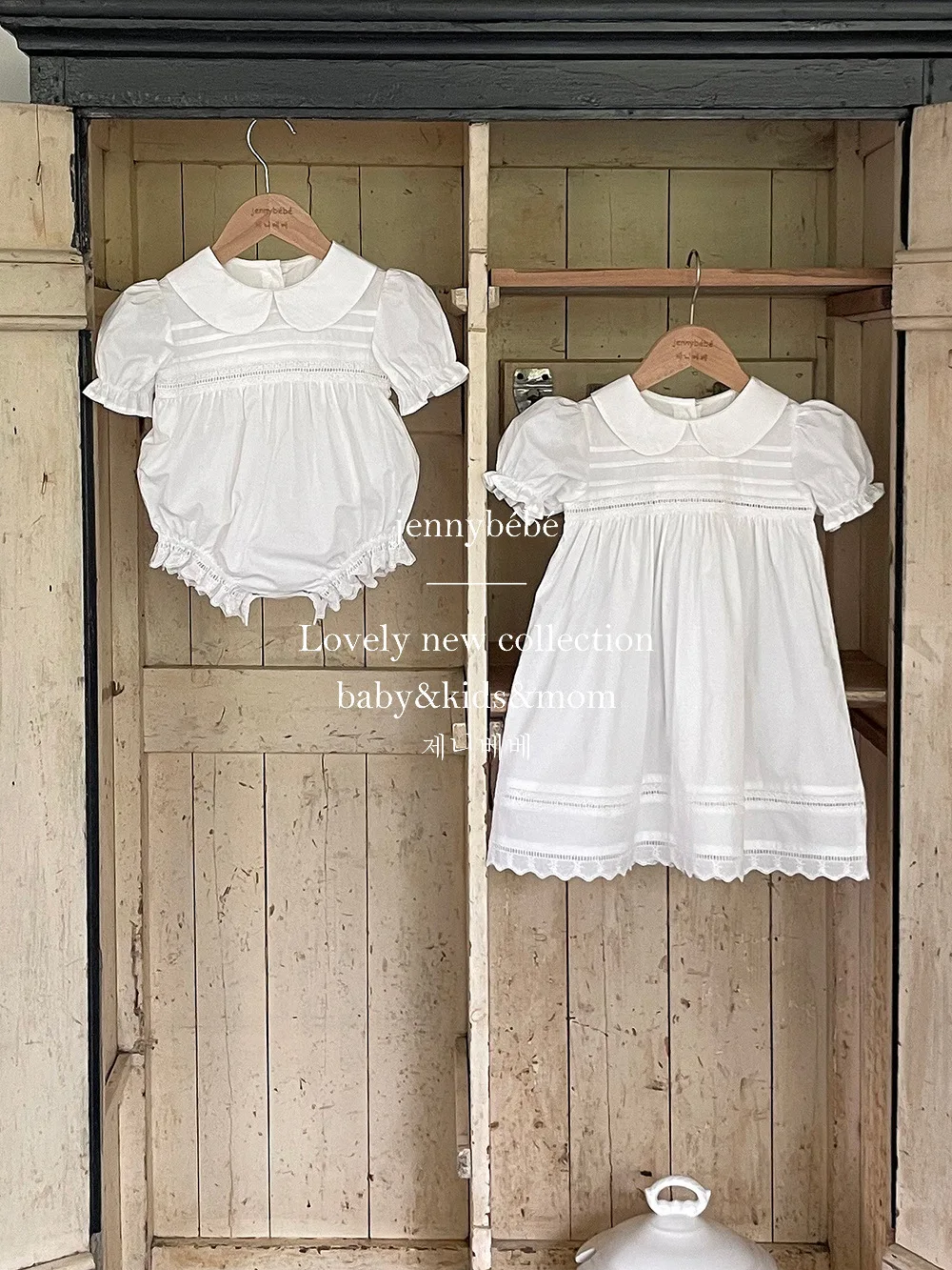Detalle del conjunto infantil para ocasiones de vestir