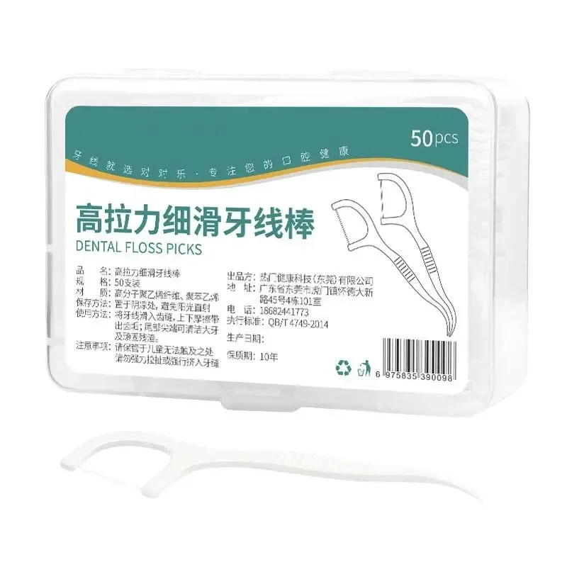 Palillos dentales desechables de plástico con hilo dental portátil - imagen 2