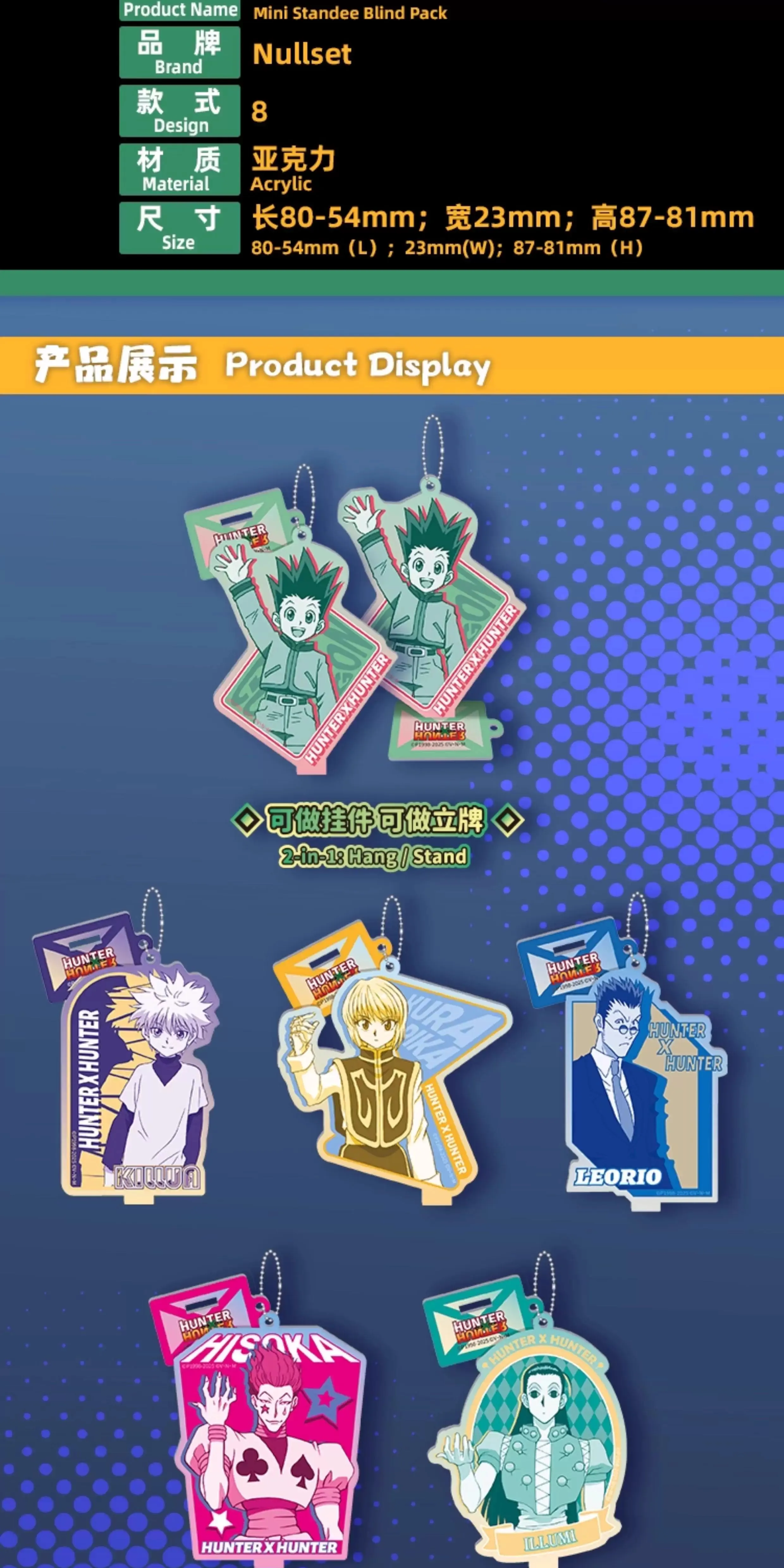 Vista frontal de la figura de Killua