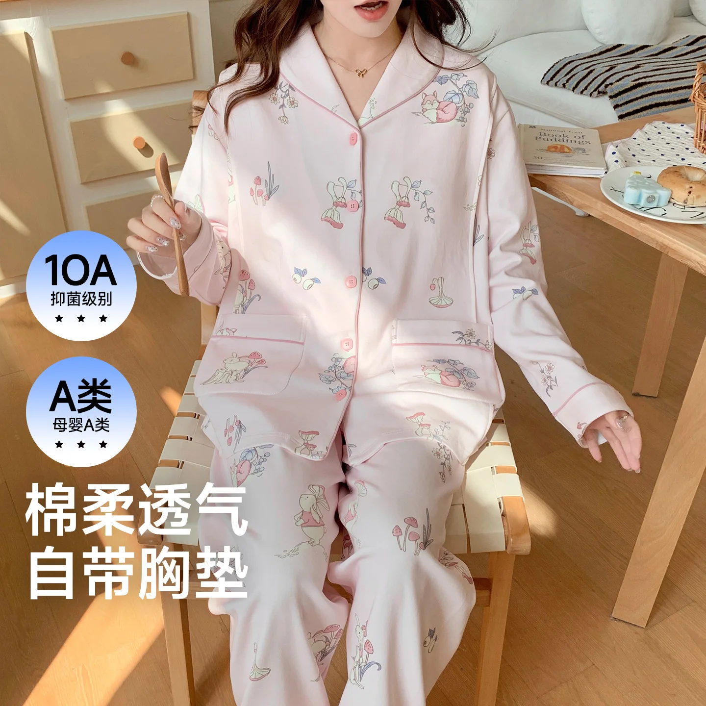 Camisón de lactancia de algodón para otoño y maternidad premamá - imagen 5
