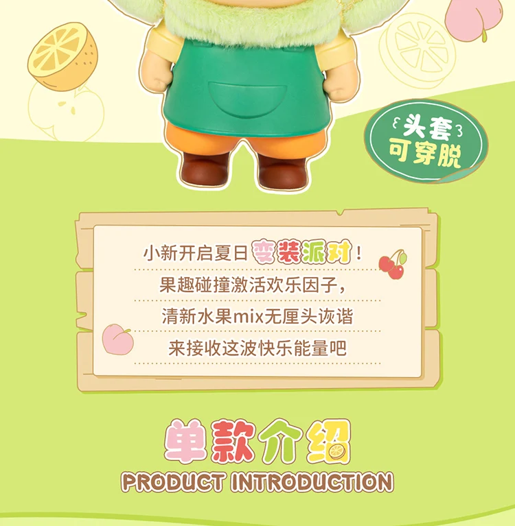 Llavero Shinchan fruta