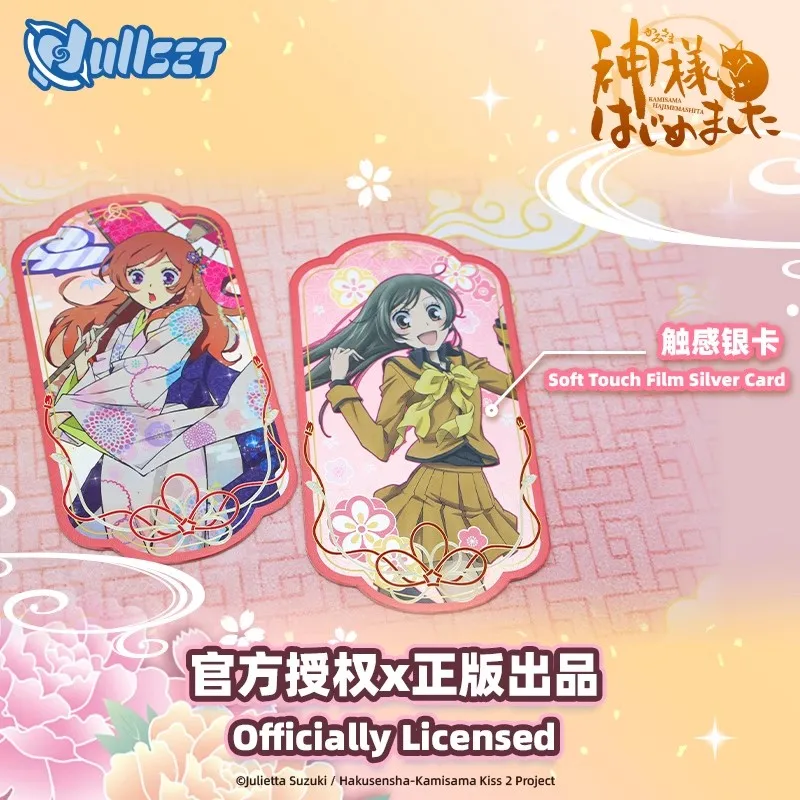Caja ciega Kamisama Kiss – Tarjetas coleccionables originales pararegalar - imagen 5