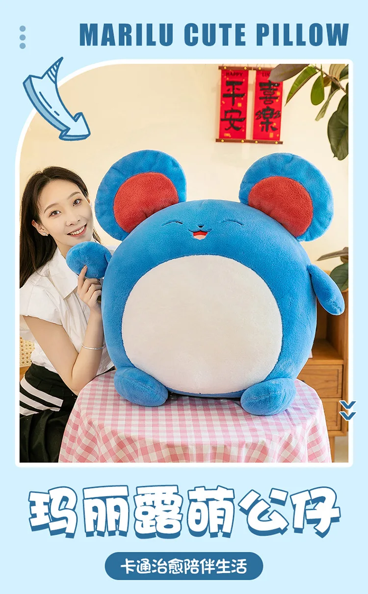Detalle del peluche Marill tamaño grande