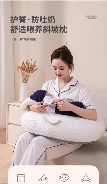 Almohada para silla de lactancia con respaldo cómodo