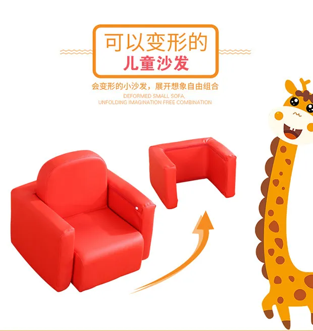 Aspecto moderno del sillón infantil