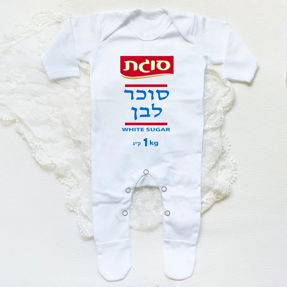 Pelele de bebé blanco de manga larga para Purim - imagen 2