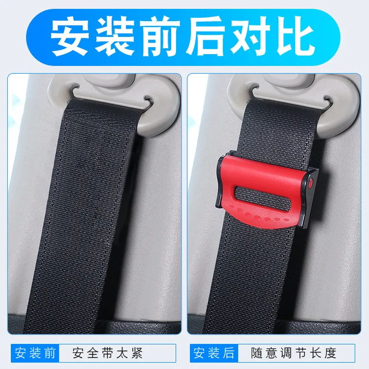 Clip universal ajustable para cinturón de seguridad coche - imagen 3