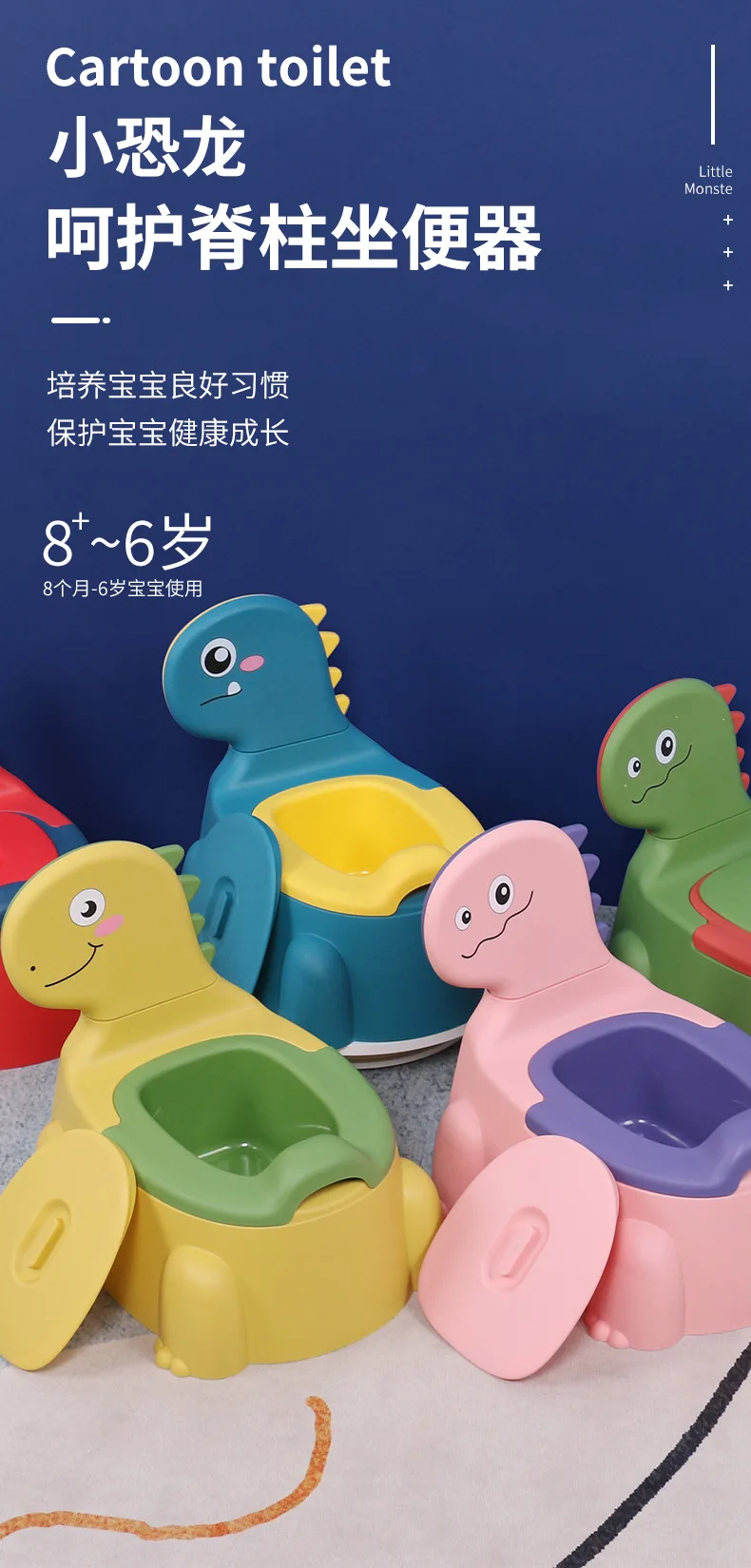 Orinal de dinosaurio para bebé - vista frontal