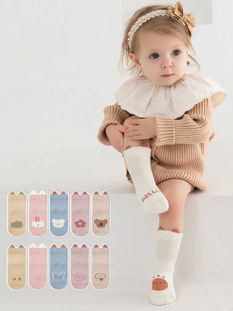 Vista de modelos infantiles