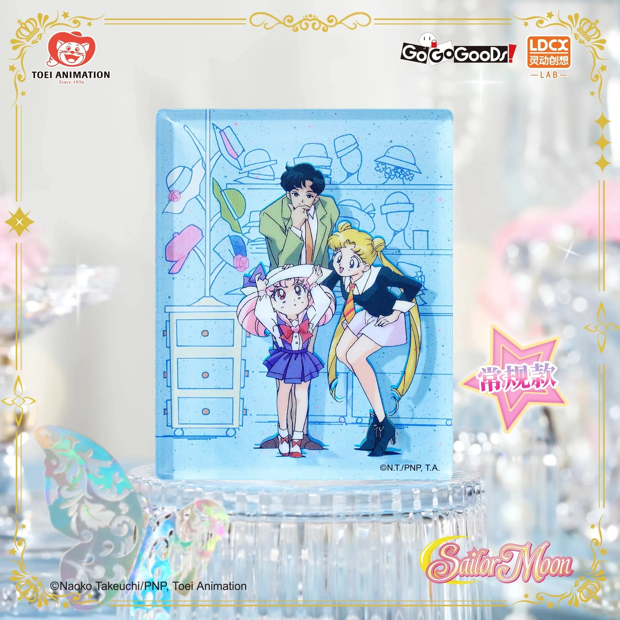 Caja ciega Sailor Moon de Usagi Tsukino, bloque acrílico - imagen 4