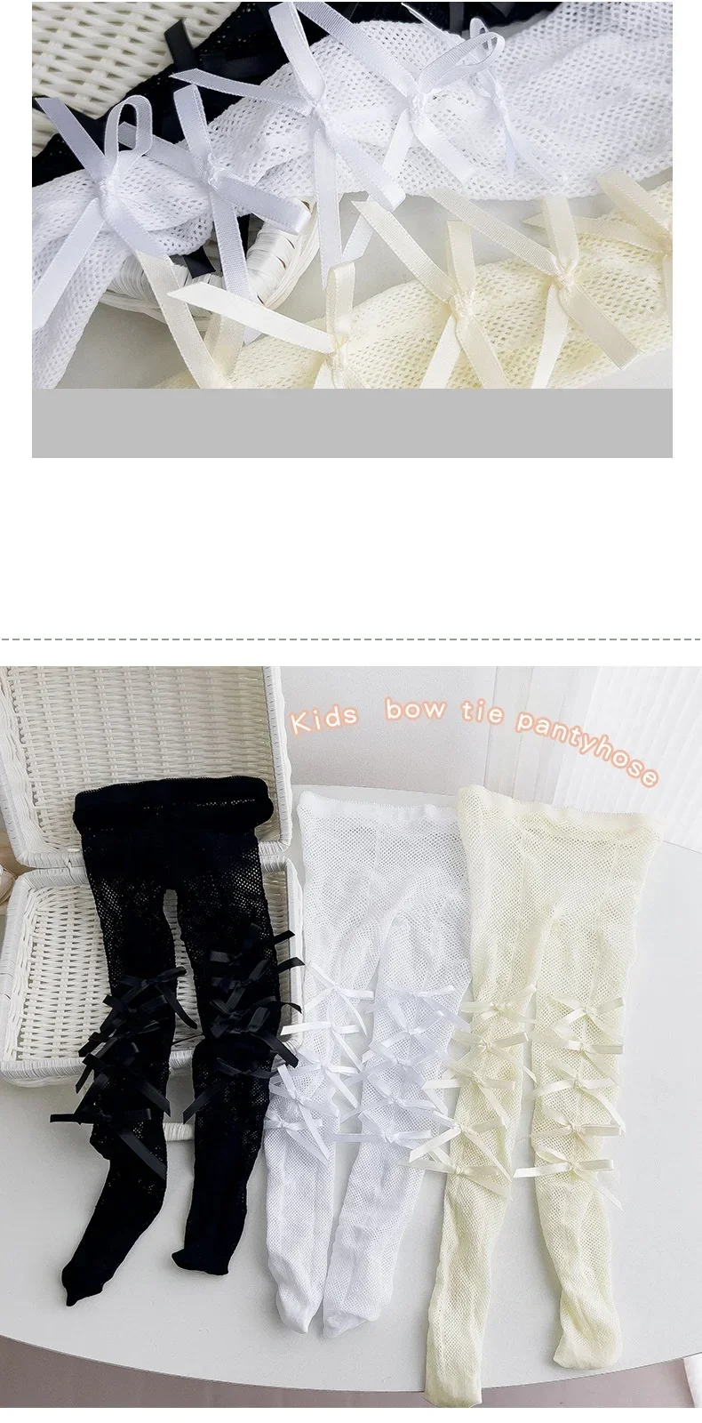 Medias de rejilla Lolita en negro