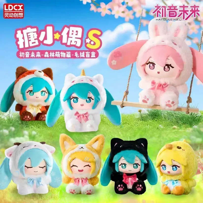 LDCX Hatsune Miku Forest Cutie figura de vinilo con caja sorpresa - imagen 5