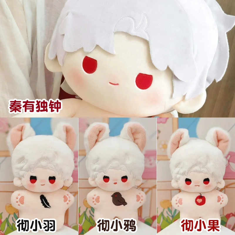 Muñeca de peluche Sylus estrella marina estilo anime tierno - imagen 3
