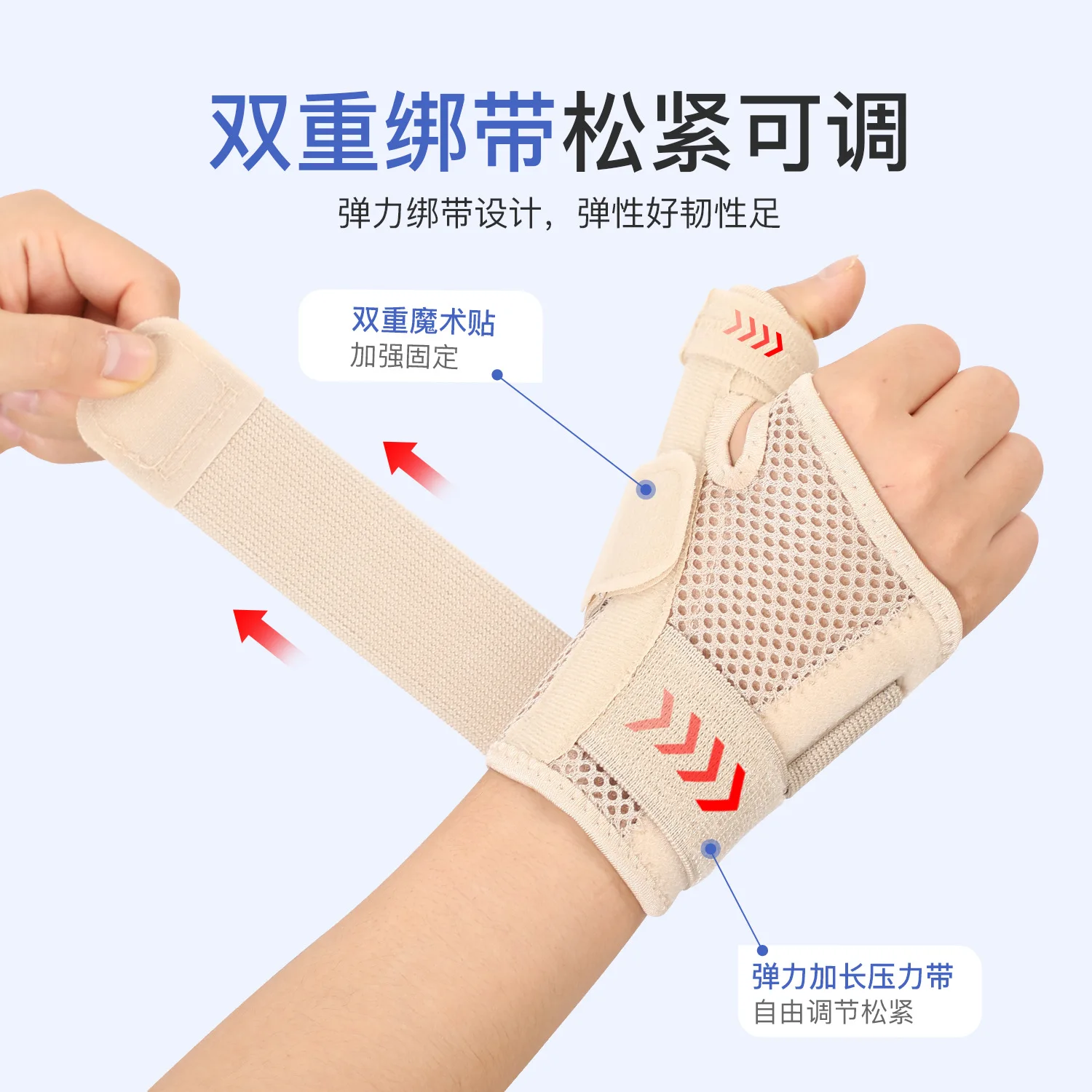 Protector de dedos transpirable con férula de pulgar y muñeca ajustable - imagen 3