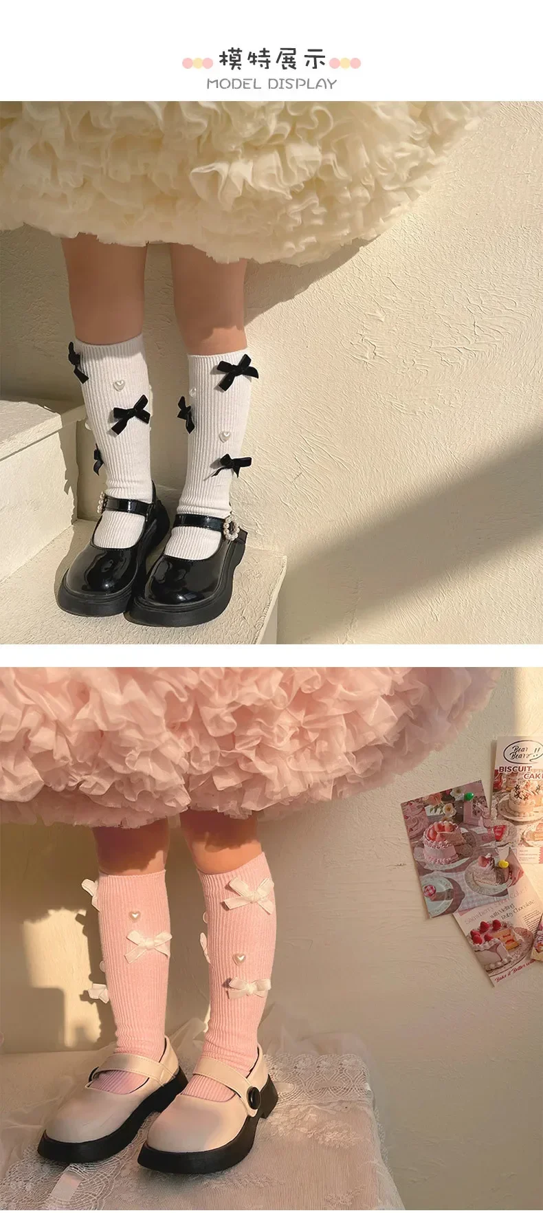 Calcetines coreanos con lazo detalle