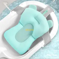 Alfombrilla baño bebé ergonómica – Cojín de ducha para recién nacidos