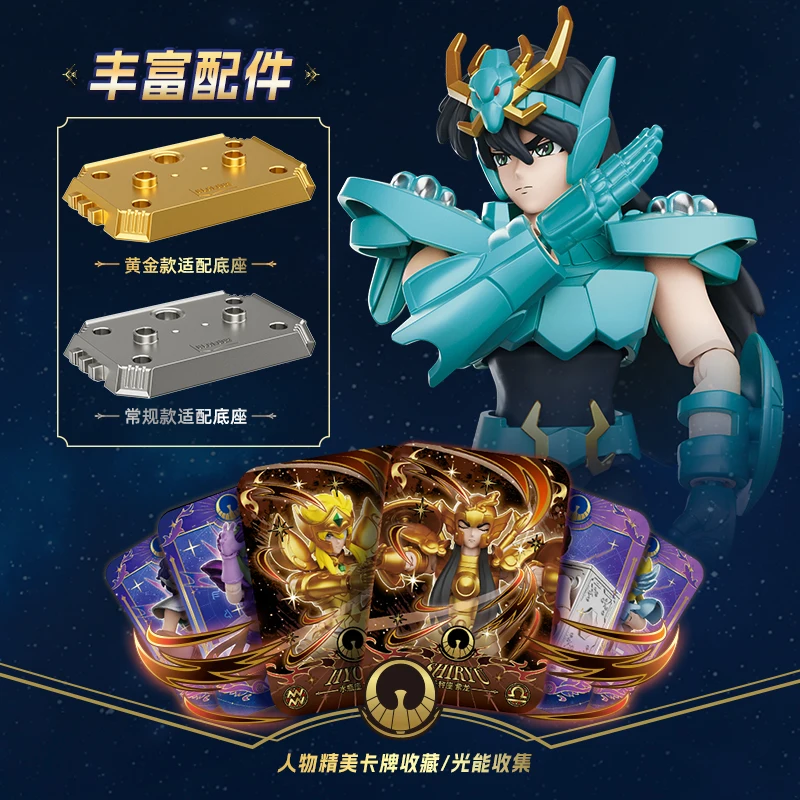 Blokees Gold Saint – Figura acción Seiya y Aiolia articulada - imagen 5