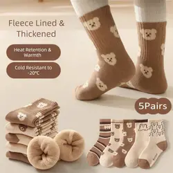 Calcetines térmicos de media caña para niños con forro de felpa y oso