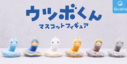 Qualia Figura gashapon de anguila morada marina tipo serpiente
