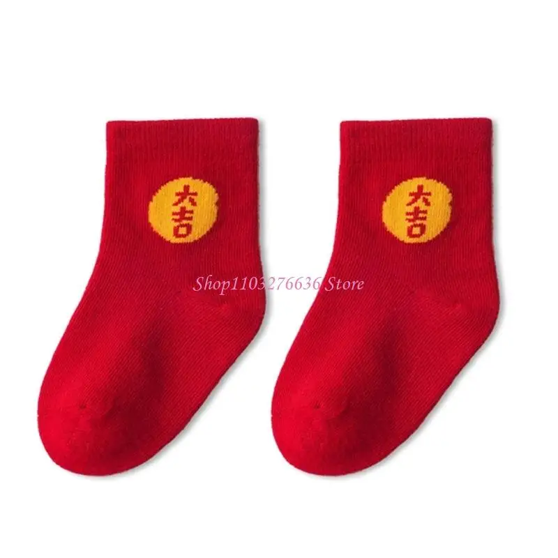 Calcetines de bebé con estampados