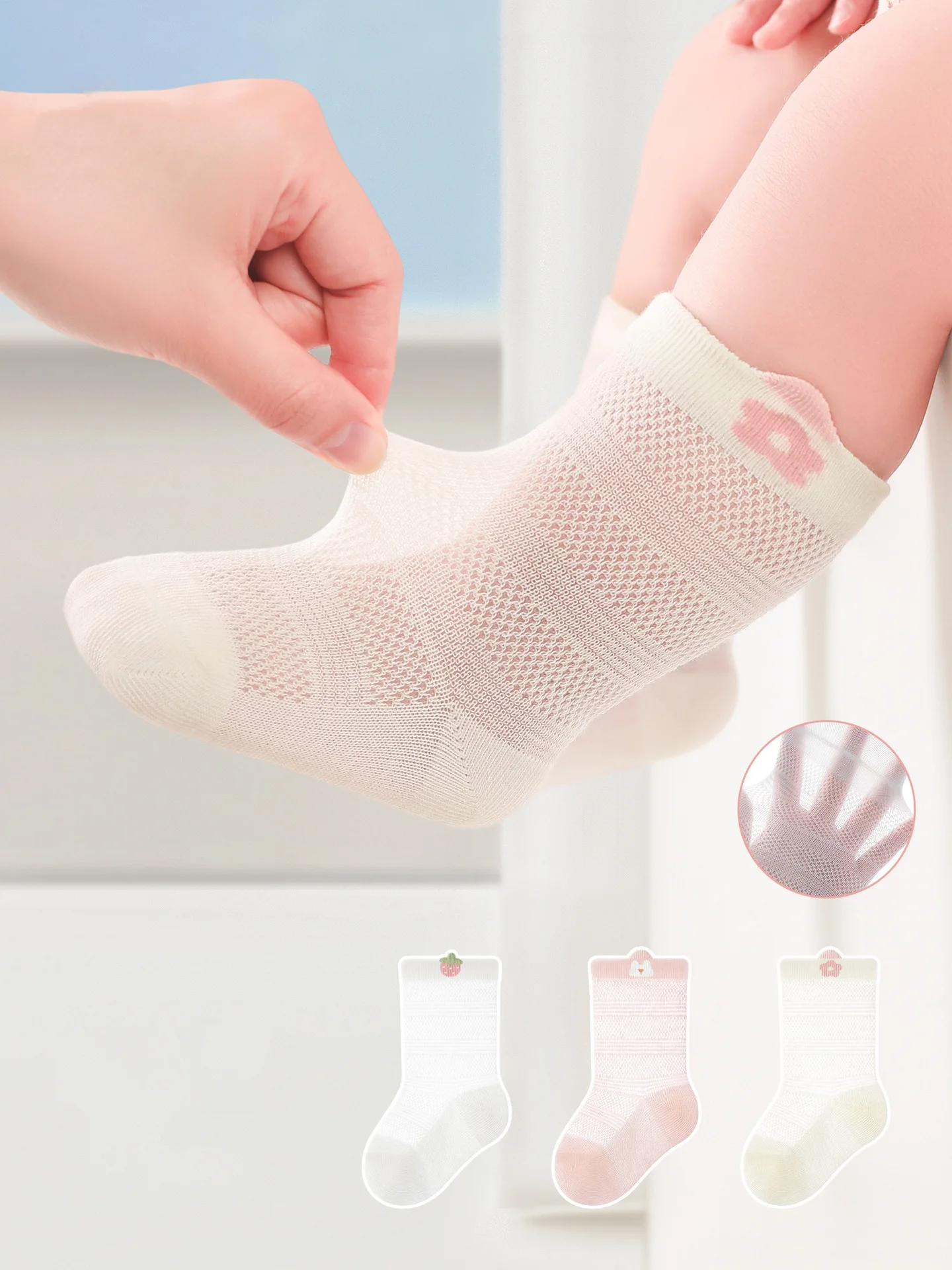 Calcetines finos de malla de verano para niños