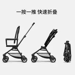 Carrito de bebé ligero plegable de cuatro ruedas bidireccional