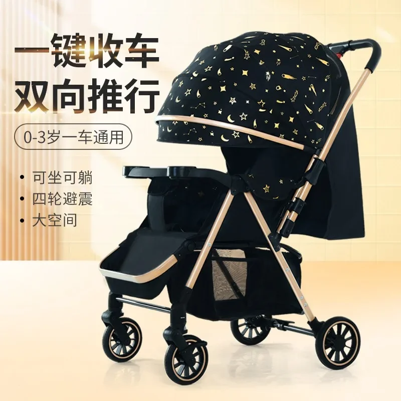 Carrito de bebé plegable con asiento reclinable