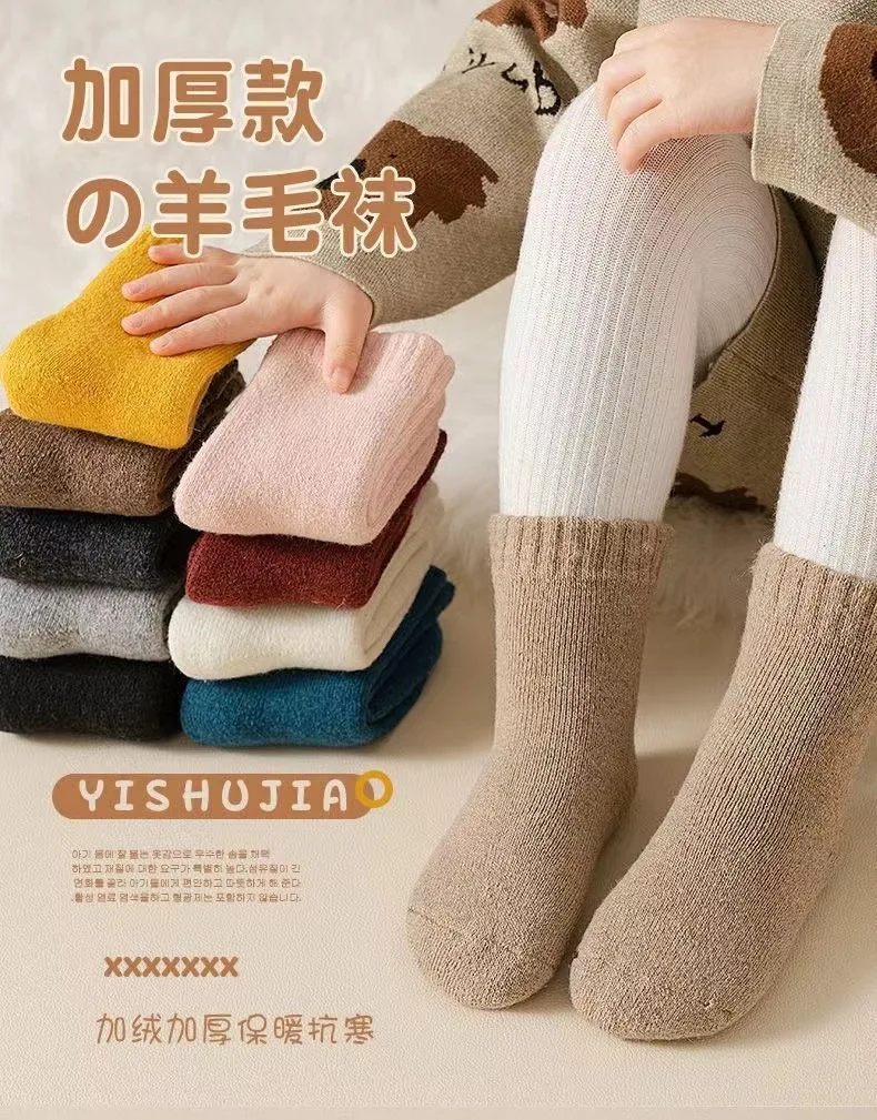 Calcetines de lana cachemira para niños – Cálidos y elegantes - imagen 3