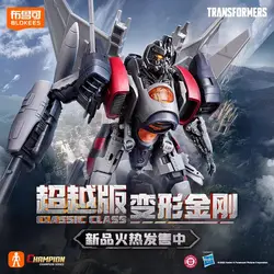 Transformers Optimus Prime robot coleccionable para niños