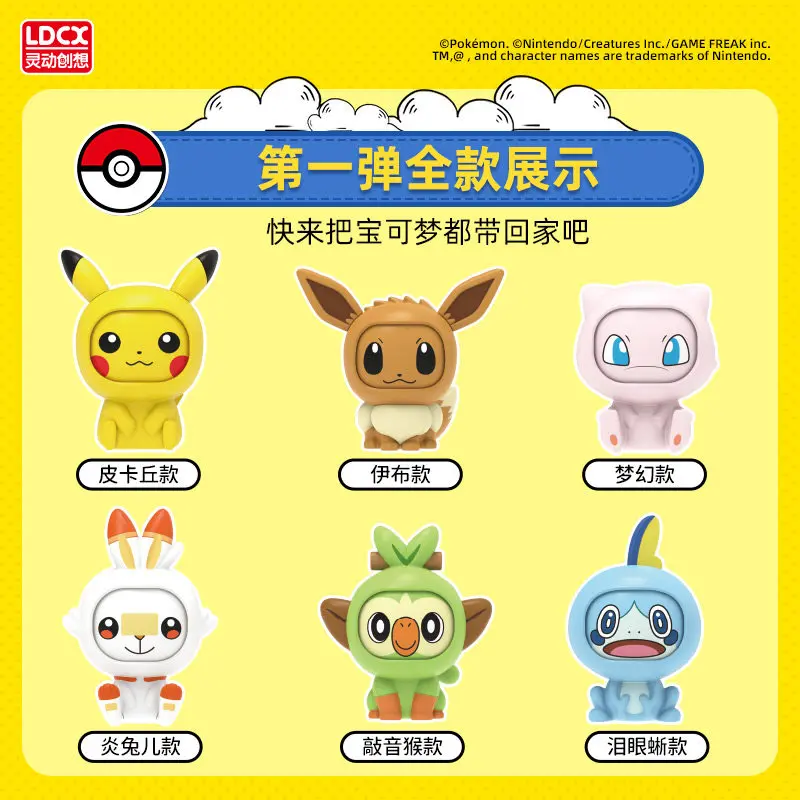 Figura de acción Pokémon con caras intercambiables y pokébola - imagen 4