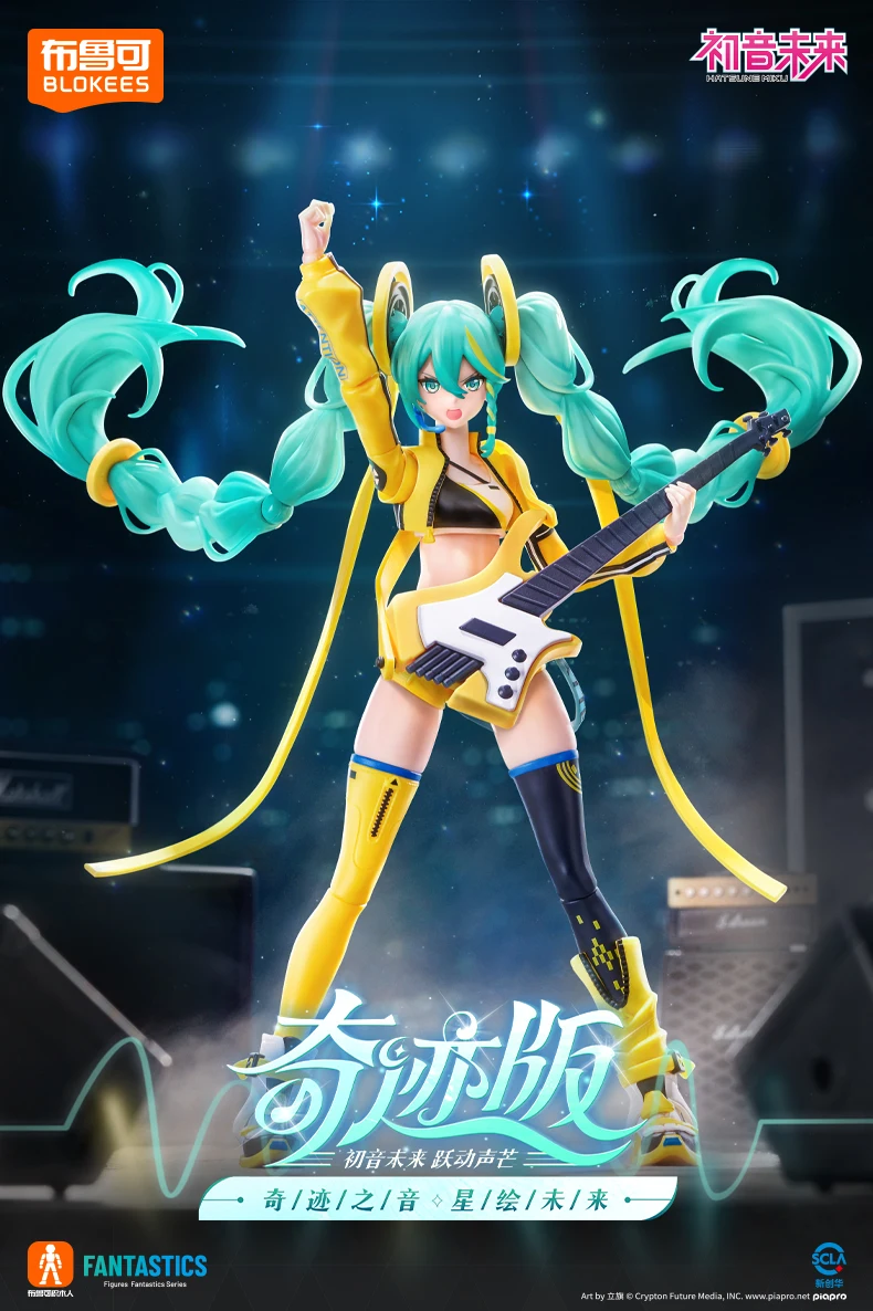 Figura de anime lista para montar